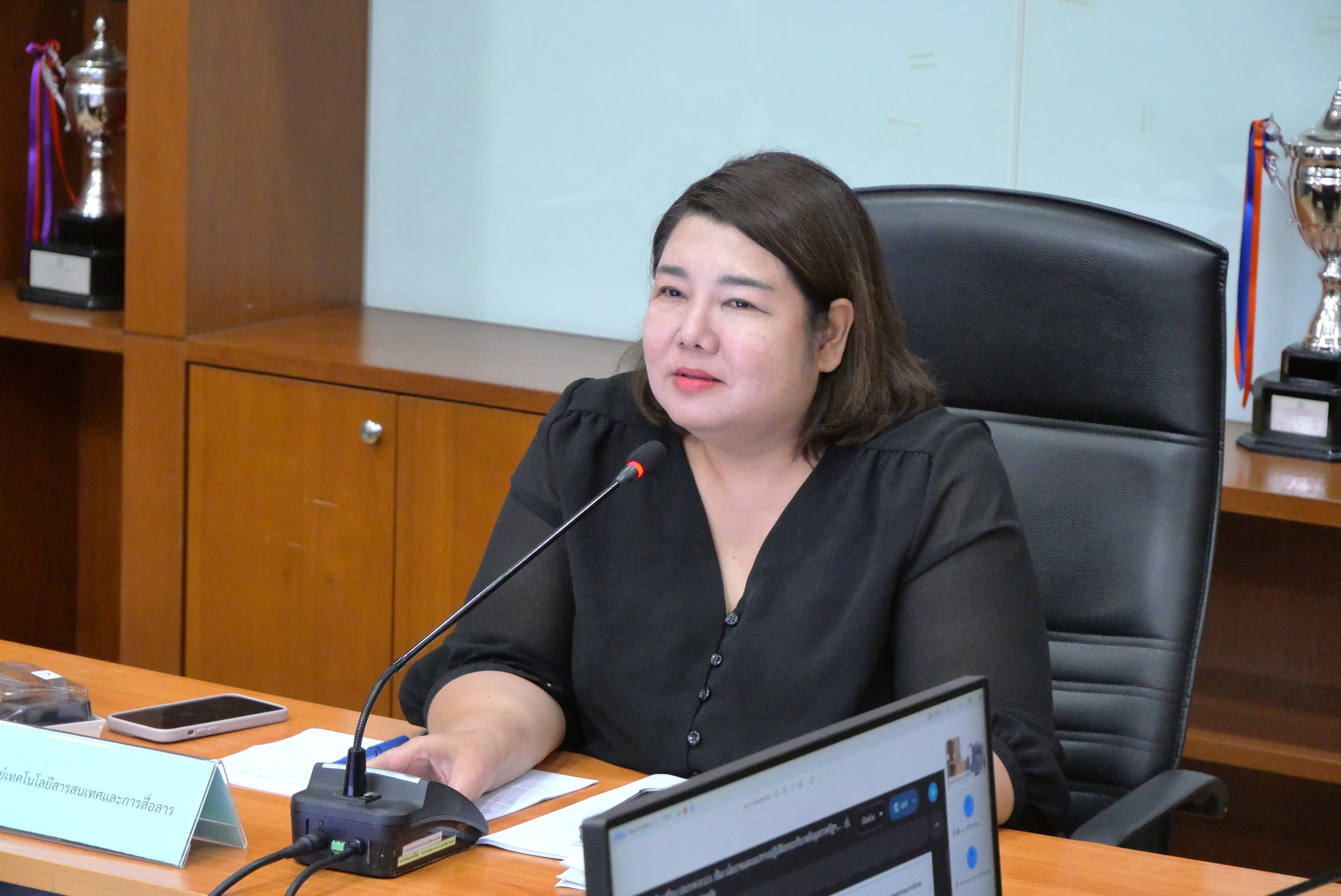 title - การประชุมทีมบริกรข้อมูล (Data Steward Team) ครั้งที่ 2/2569